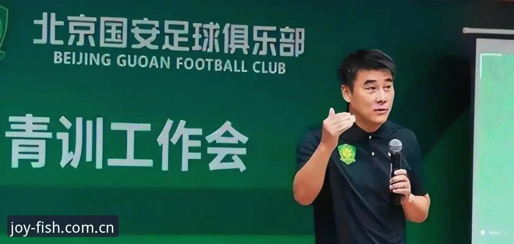 乐鱼体育官方下载 如何理解足协第三批禁足名单背后的行业乱象?